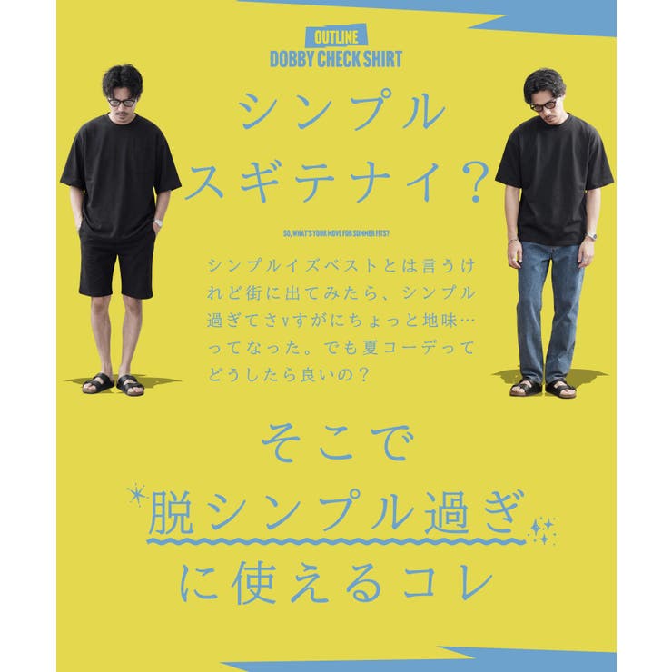オンブレーチェックシャツ パナマシャツ メンズ 半袖シャツ 綿100％ | JIGGYS SHOP | 詳細画像4 