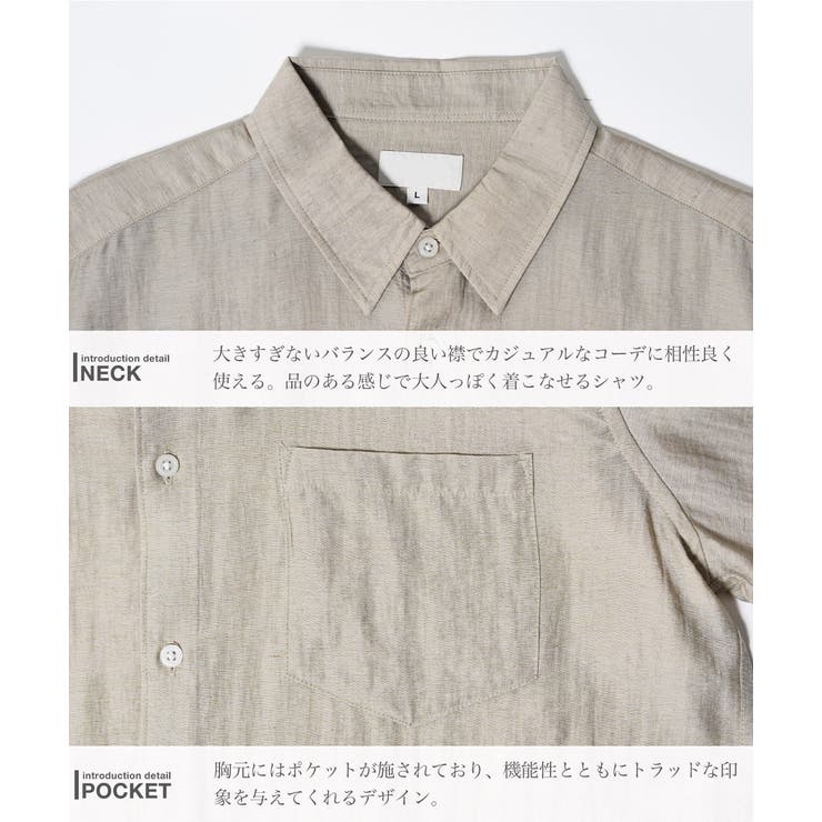 麻 リネンシャツ 涼しい メンズ 半袖シャツ 接触冷感半袖シャツ | JIGGYS SHOP | 詳細画像8 
