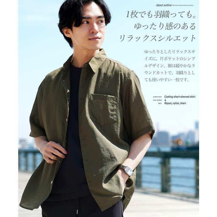 麻 リネンシャツ 涼しい メンズ 半袖シャツ 接触冷感半袖シャツ | JIGGYS SHOP | 詳細画像4 