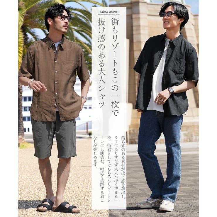 麻 リネンシャツ 涼しい メンズ 半袖シャツ 接触冷感半袖シャツ | JIGGYS SHOP | 詳細画像5 