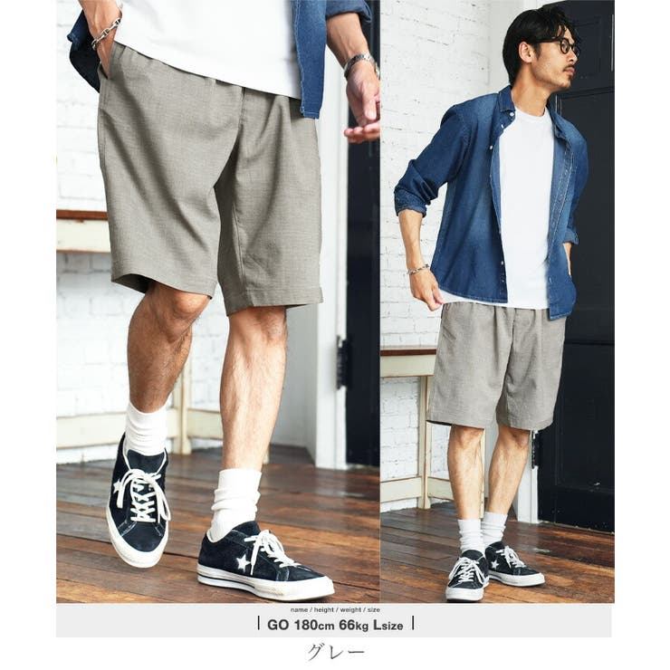 グレー | リネンライクハーフパンツ メンズ ショートパンツ ドライタッチ ゆったり | JIGGYS SHOP