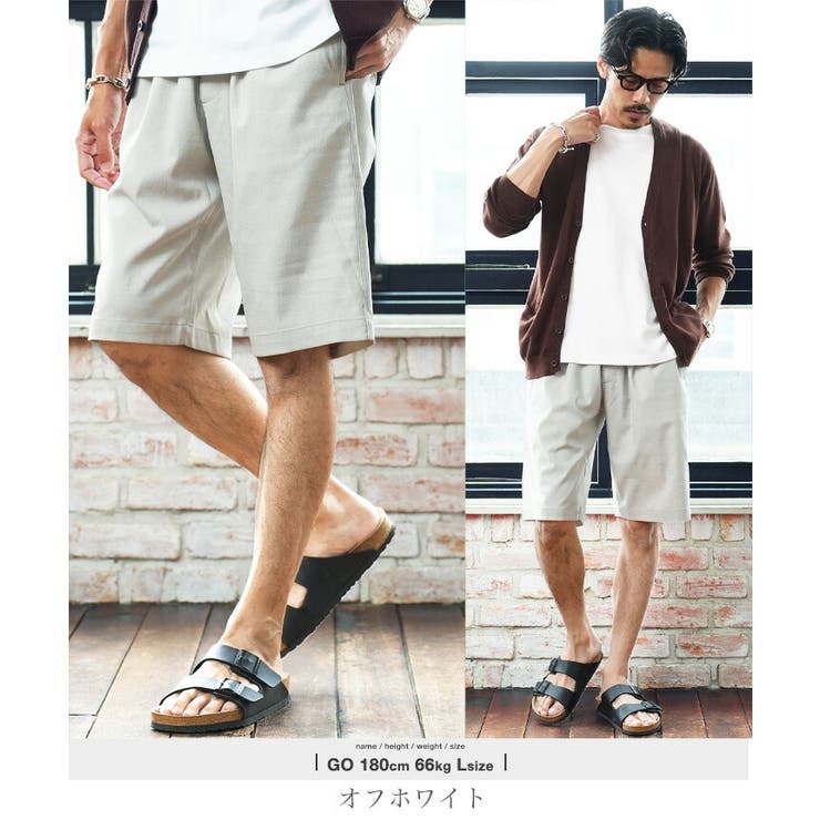 オフホワイト | リネンライクハーフパンツ メンズ ショートパンツ ドライタッチ ゆったり | JIGGYS SHOP