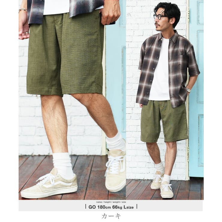 カーキ | リネンライクハーフパンツ メンズ ショートパンツ ドライタッチ ゆったり | JIGGYS SHOP