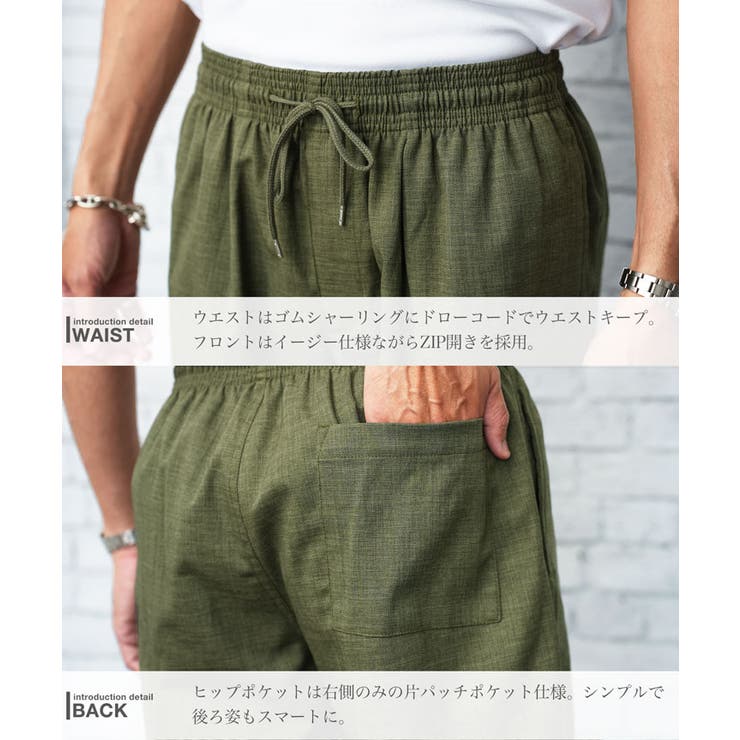 リネンライクハーフパンツ メンズ ショートパンツ ドライタッチ ゆったり | JIGGYS SHOP | 詳細画像8 