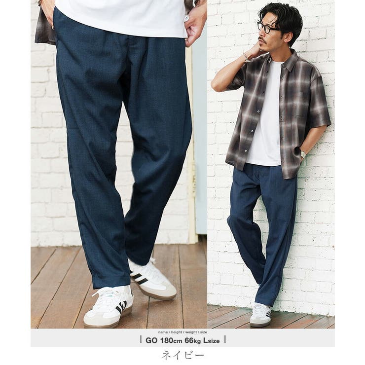 ネイビー | リネンライクイージーパンツ メンズ テーパードパンツ 軽量 速乾 ゆったり | JIGGYS SHOP