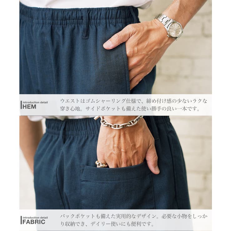 リネンライクイージーパンツ メンズ テーパードパンツ 軽量 速乾 ゆったり | JIGGYS SHOP | 詳細画像8 
