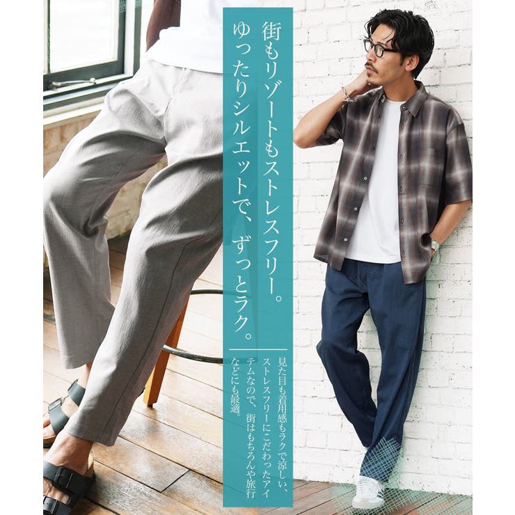 リネンライクイージーパンツ メンズ テーパードパンツ 軽量 速乾 ゆったり | JIGGYS SHOP | 詳細画像4 