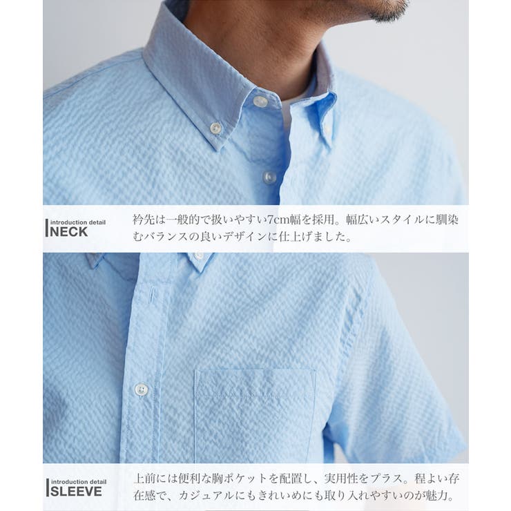 シアサッカー半袖ボタンダウンシャツ メンズ 無地 ストライプ 速乾 | JIGGYS SHOP | 詳細画像12 