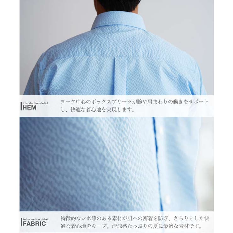 シアサッカー半袖ボタンダウンシャツ メンズ 無地 ストライプ 速乾 | JIGGYS SHOP | 詳細画像13 