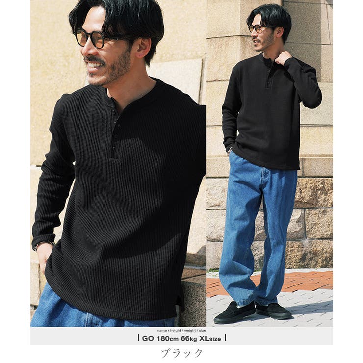 ロンT メンズ◇ヘンリーネックワッフルサーマルロンT◇長袖Tシャツ