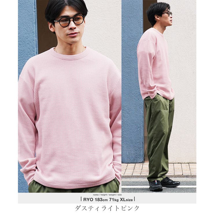ロンT メンズ ワッフルサーマル 長袖Tシャツ カットソー 無地