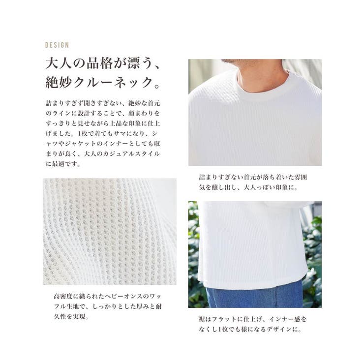 ロンT メンズ ワッフルサーマル 長袖Tシャツ カットソー 無地 ミリタリー | JIGGYS SHOP | 詳細画像3 