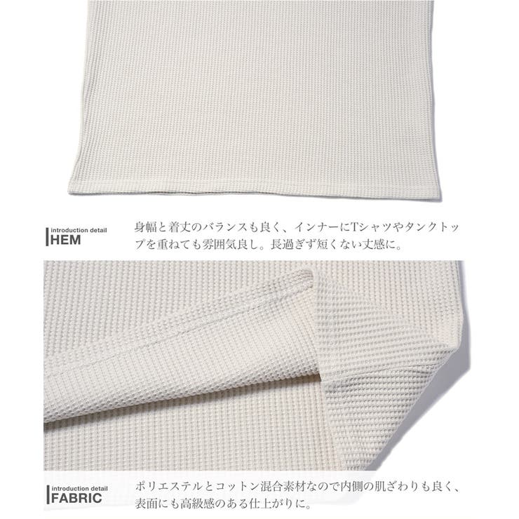ロンT メンズ ワッフルサーマル 長袖Tシャツ カットソー 無地 ミリタリー | JIGGYS SHOP | 詳細画像10 