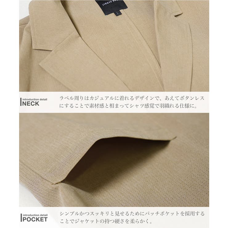 サマージャケット テーラード 薄手 | JIGGYS SHOP | 詳細画像8 