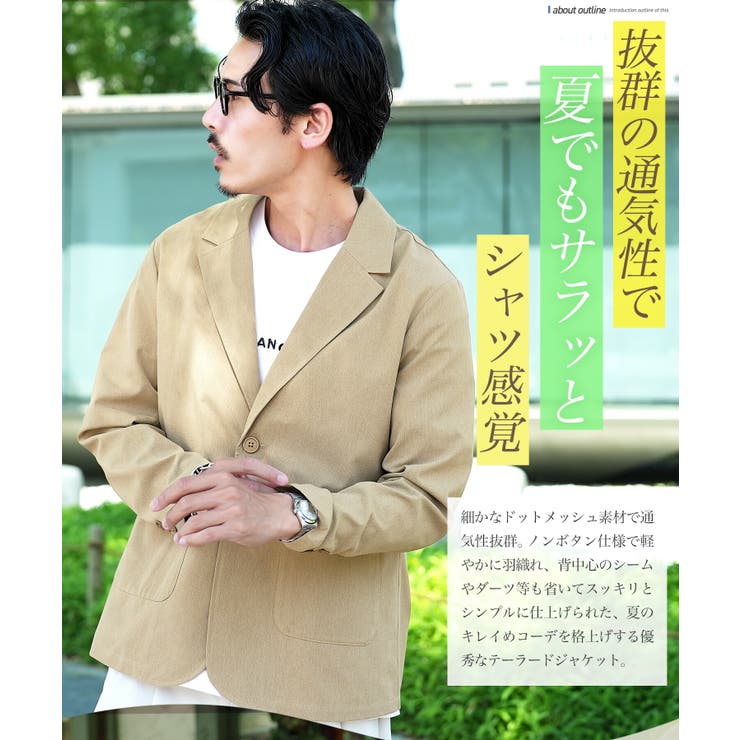 サマージャケット テーラード 薄手 | JIGGYS SHOP | 詳細画像3 