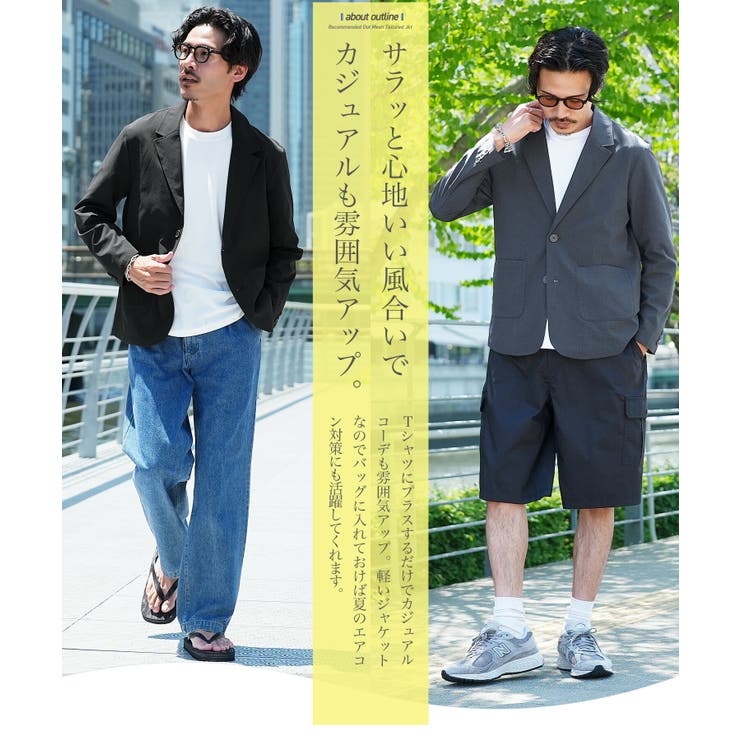 サマージャケット テーラード 薄手 | JIGGYS SHOP | 詳細画像5 