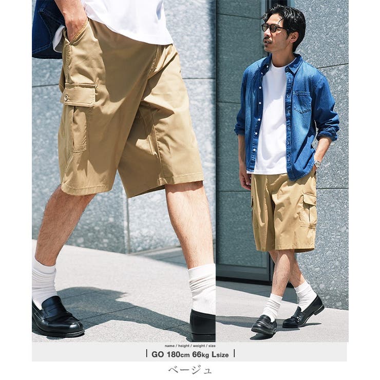 ベージュ | ハーフパンツ メンズ ショートパンツ イージーカーゴパンツ 伸縮 速乾 | JIGGYS SHOP