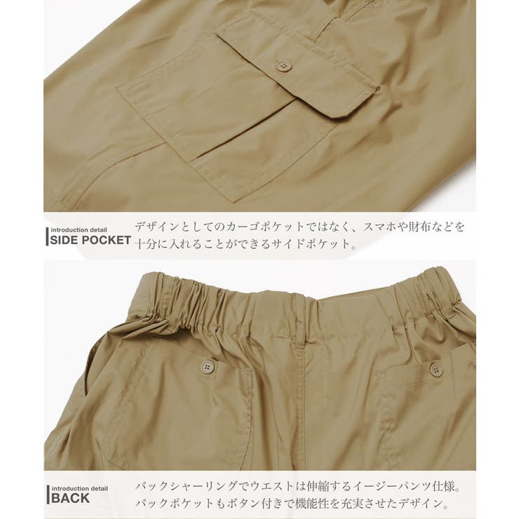 ハーフパンツ メンズ ショートパンツ イージーカーゴパンツ 伸縮 速乾 | JIGGYS SHOP | 詳細画像12 