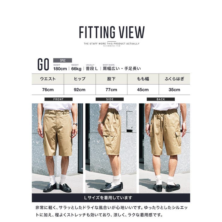 ハーフパンツ メンズ ショートパンツ イージーカーゴパンツ 伸縮 速乾 | JIGGYS SHOP | 詳細画像9 