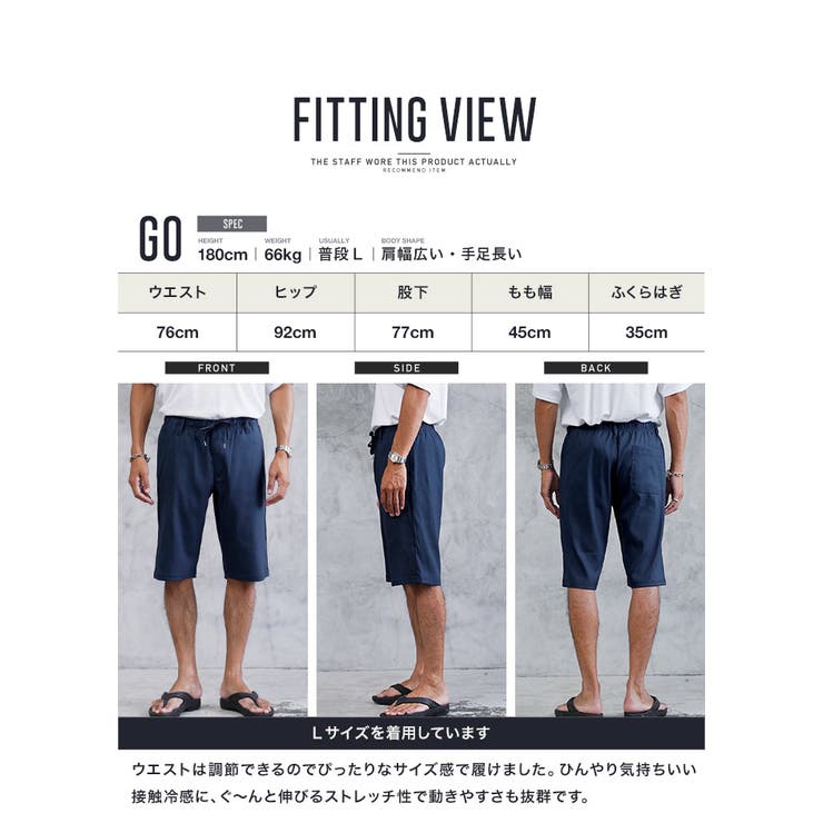 接触冷感 速乾 ハーフパンツ メンズ  短パン カルゼストレッチショートパンツ | JIGGYS SHOP | 詳細画像11 