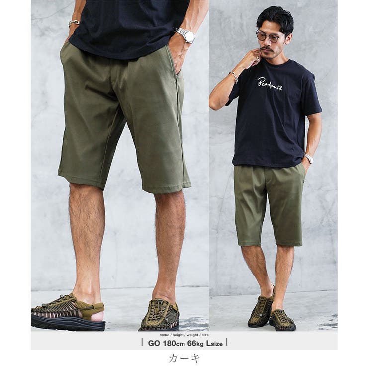 カーキ | 接触冷感 速乾 ハーフパンツ メンズ  短パン カルゼストレッチショートパンツ | JIGGYS SHOP