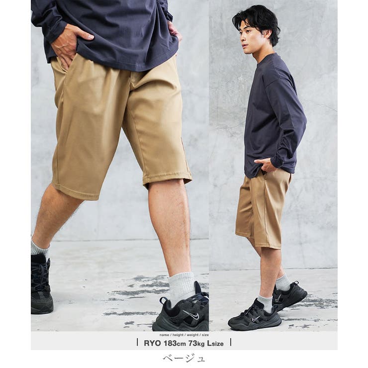 ベージュ | 接触冷感 速乾 ハーフパンツ メンズ  短パン カルゼストレッチショートパンツ | JIGGYS SHOP