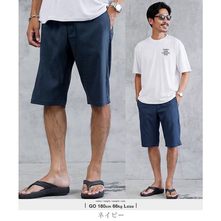 ネイビー | 接触冷感 速乾 ハーフパンツ メンズ  短パン カルゼストレッチショートパンツ | JIGGYS SHOP