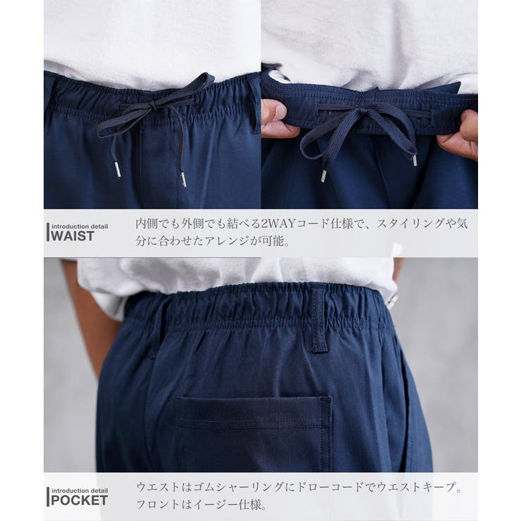 接触冷感 速乾 ハーフパンツ メンズ  短パン カルゼストレッチショートパンツ | JIGGYS SHOP | 詳細画像12 