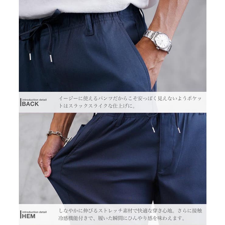 接触冷感 速乾 ハーフパンツ メンズ  短パン カルゼストレッチショートパンツ | JIGGYS SHOP | 詳細画像13 