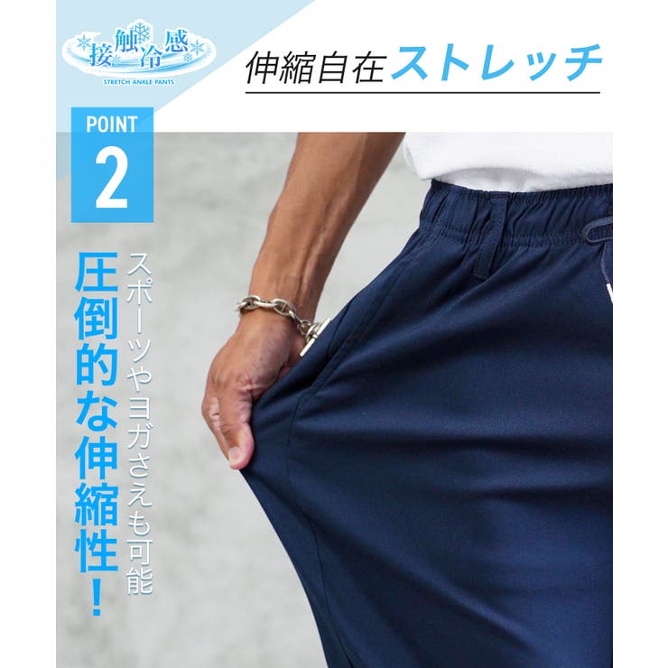 接触冷感 速乾 ハーフパンツ メンズ  短パン カルゼストレッチショートパンツ | JIGGYS SHOP | 詳細画像4 
