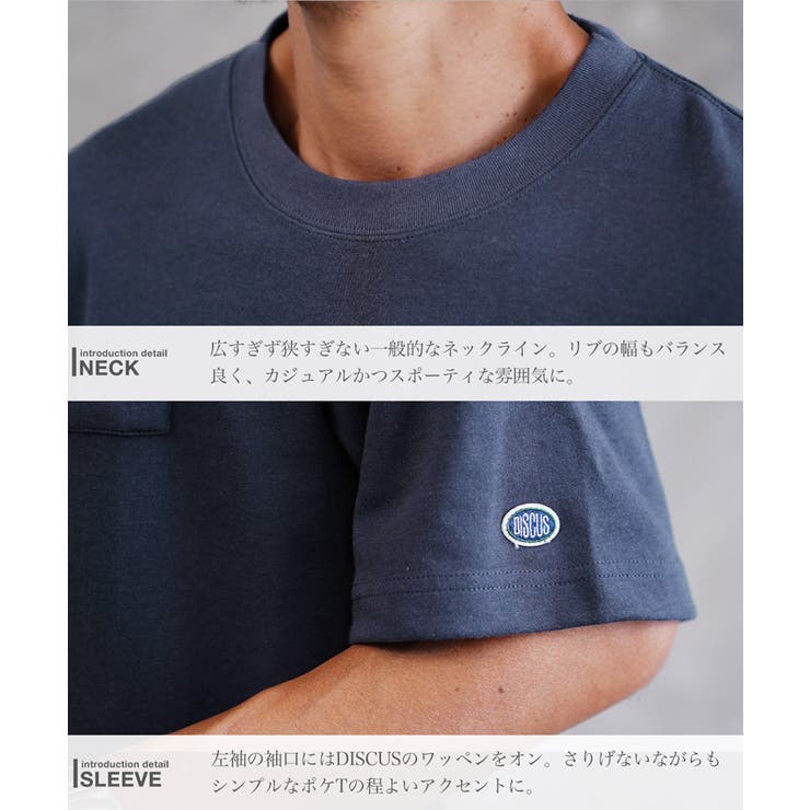 COOLMAX ポケット付き半袖Ｔシャツ メンズ 速乾 ポケT ヘビーオンス | JIGGYS SHOP | 詳細画像7 