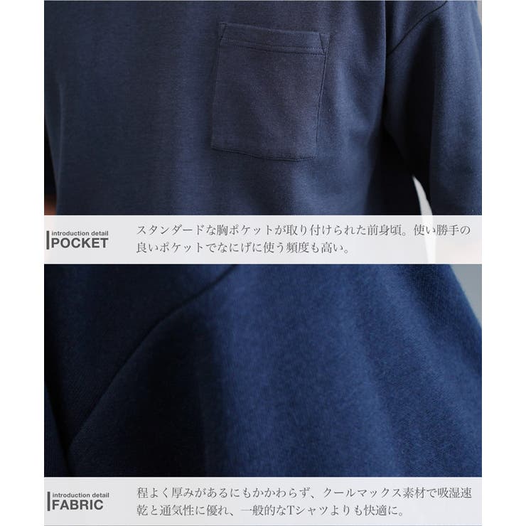COOLMAX ポケット付き半袖Ｔシャツ メンズ 速乾 ポケT ヘビーオンス | JIGGYS SHOP | 詳細画像8 