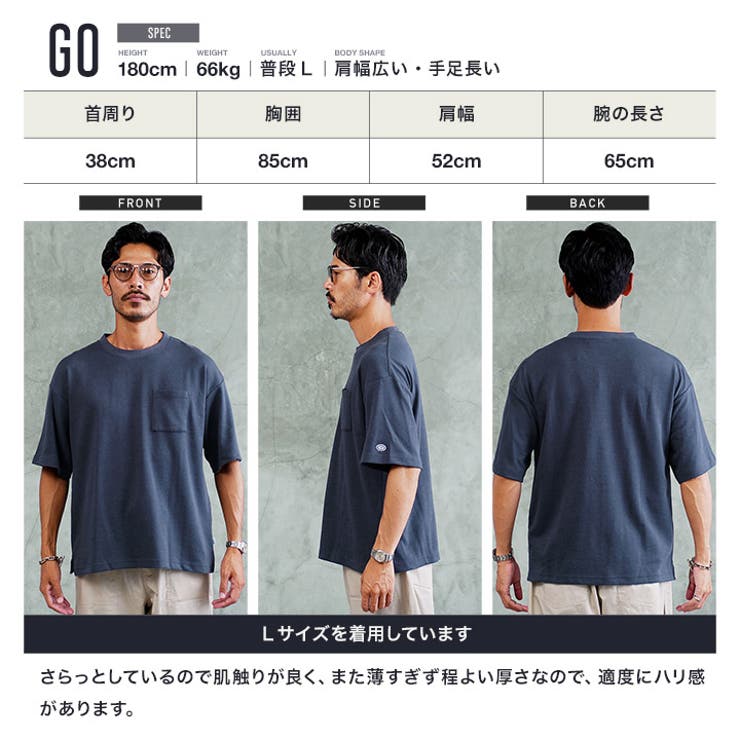 COOLMAX ポケット付き半袖Ｔシャツ メンズ 速乾 ポケT ヘビーオンス | JIGGYS SHOP | 詳細画像9 