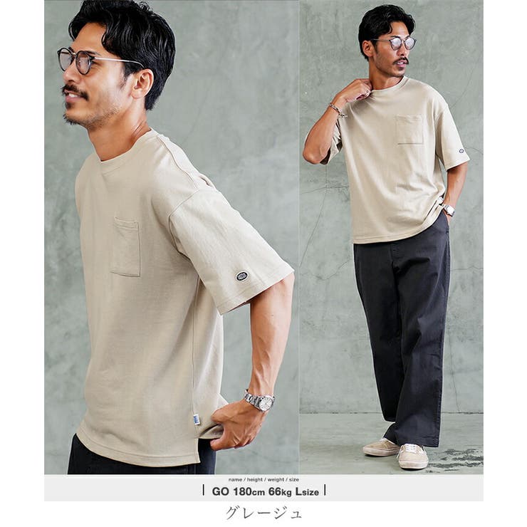 グレージュ | COOLMAX ポケット付き半袖Ｔシャツ メンズ 速乾 ポケT ヘビーオンス | JIGGYS SHOP