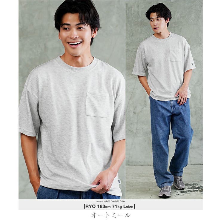 オートミール | COOLMAX ポケット付き半袖Ｔシャツ メンズ 速乾 ポケT ヘビーオンス | JIGGYS SHOP