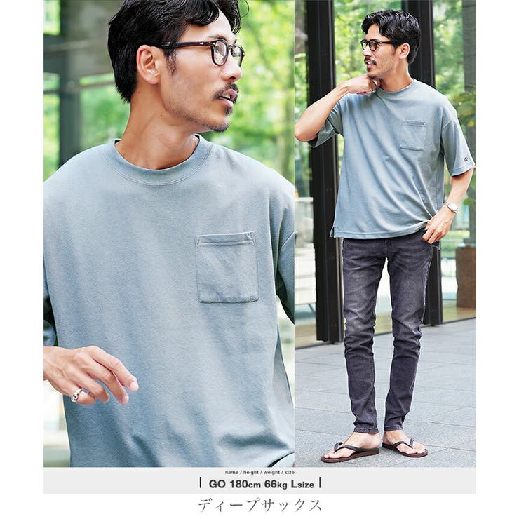 ディープサックス | COOLMAX ポケット付き半袖Ｔシャツ メンズ 速乾 ポケT ヘビーオンス | JIGGYS SHOP