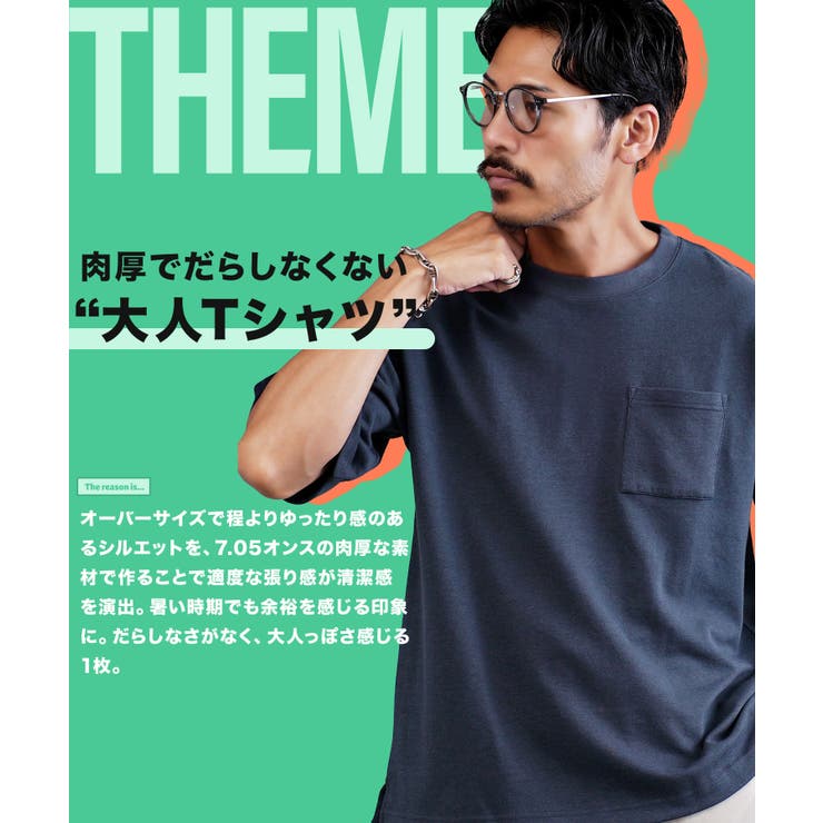 COOLMAX ポケット付き半袖Ｔシャツ メンズ 速乾 ポケT ヘビーオンス | JIGGYS SHOP | 詳細画像3 