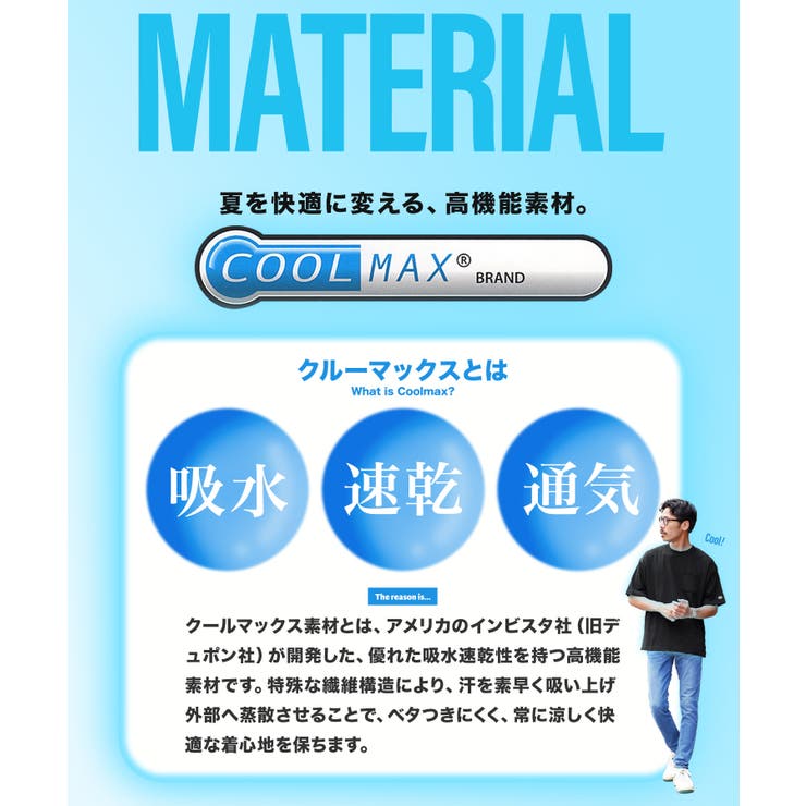 COOLMAX ポケット付き半袖Ｔシャツ メンズ 速乾 ポケT ヘビーオンス | JIGGYS SHOP | 詳細画像5 