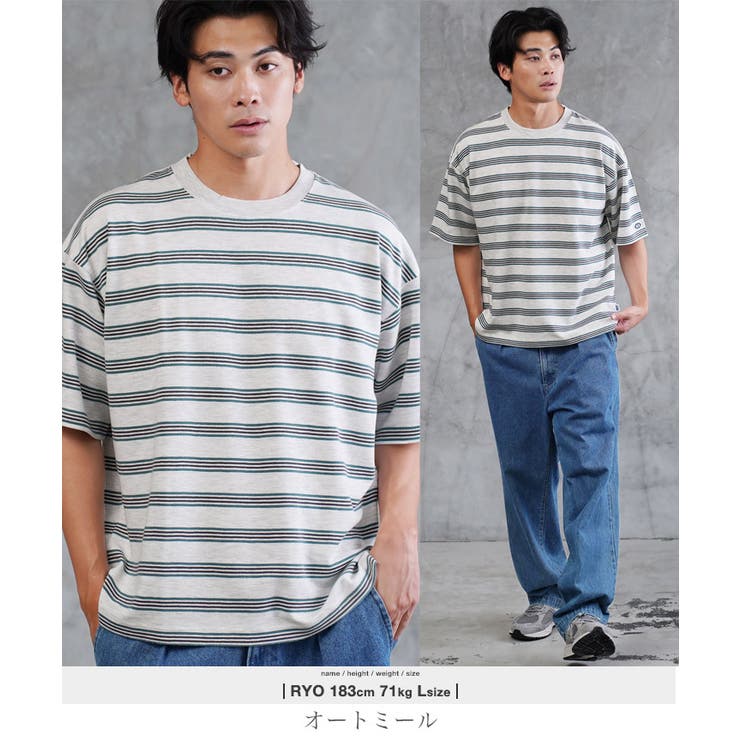 オートミール | COOLMAX レトロボーダーＴシャツ メンズ 半袖 吸湿速乾 ヘビーオンス | JIGGYS SHOP