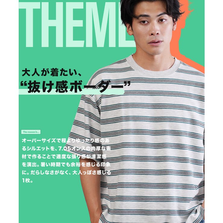 COOLMAX レトロボーダーＴシャツ メンズ 半袖 吸湿速乾 ヘビーオンス | JIGGYS SHOP | 詳細画像4 