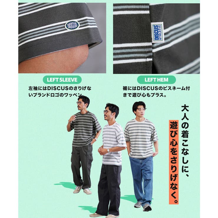 COOLMAX レトロボーダーＴシャツ メンズ 半袖 吸湿速乾 ヘビーオンス | JIGGYS SHOP | 詳細画像5 