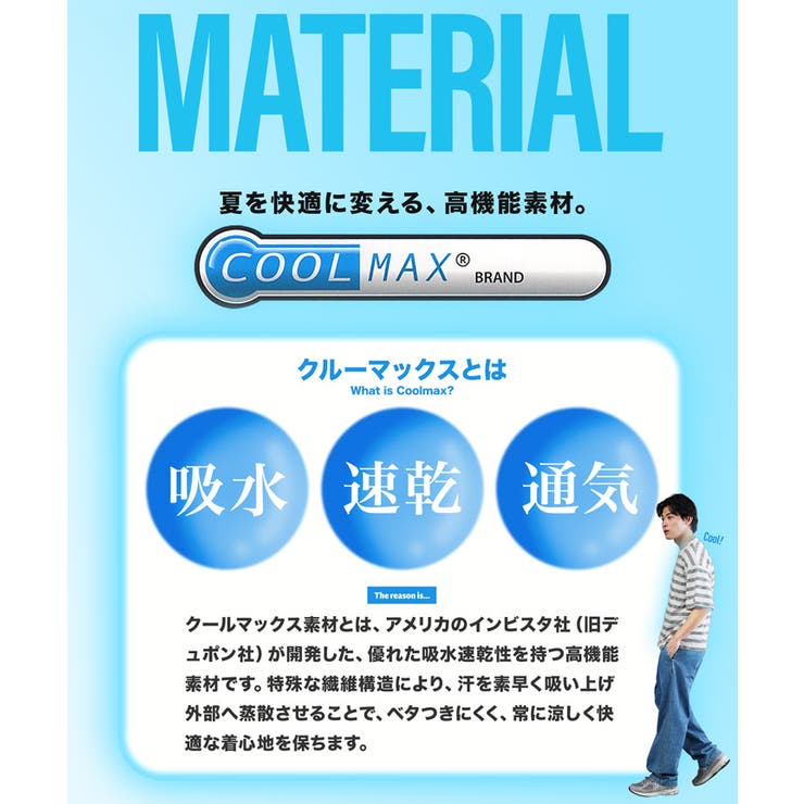 COOLMAX レトロボーダーＴシャツ メンズ 半袖 吸湿速乾 ヘビーオンス | JIGGYS SHOP | 詳細画像6 