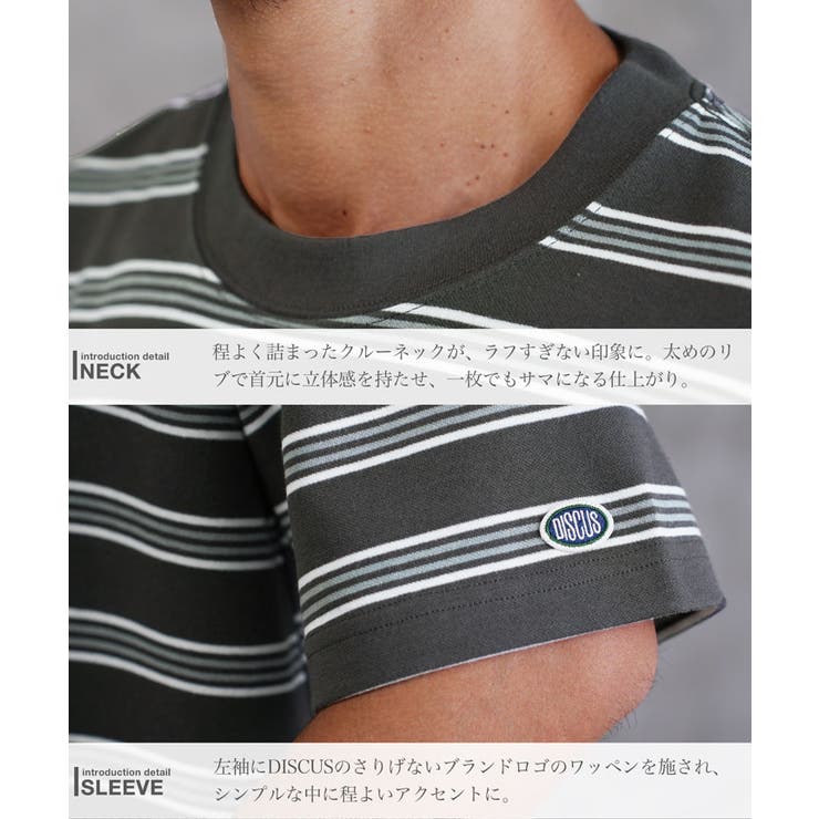 COOLMAX レトロボーダーＴシャツ メンズ 半袖 吸湿速乾 ヘビーオンス | JIGGYS SHOP | 詳細画像8 