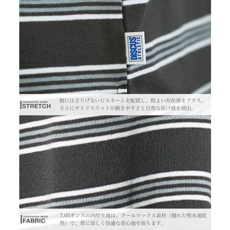 COOLMAX レトロボーダーＴシャツ メンズ 半袖 吸湿速乾 ヘビーオンス | JIGGYS SHOP | 詳細画像9 