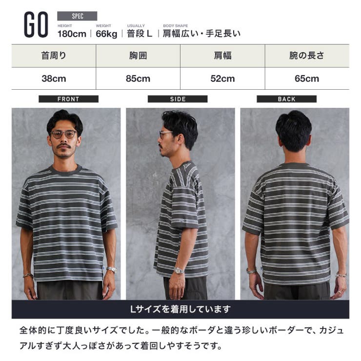 COOLMAX レトロボーダーＴシャツ メンズ 半袖 吸湿速乾 ヘビーオンス | JIGGYS SHOP | 詳細画像10 
