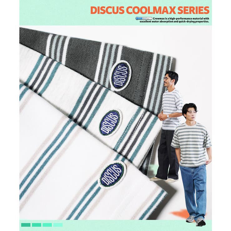 COOLMAX レトロボーダーＴシャツ メンズ 半袖 吸湿速乾 ヘビーオンス | JIGGYS SHOP | 詳細画像3 