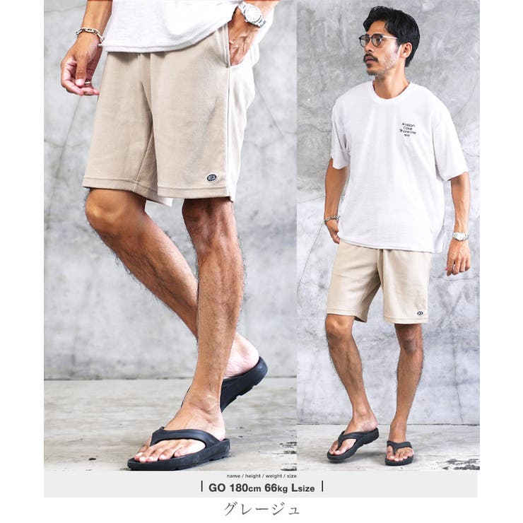 グレージュ | COOLMAX スウェットショーツ 短パン 速乾 吸湿 ハーフパンツ  | JIGGYS SHOP