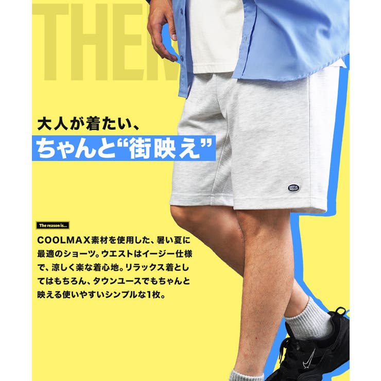 COOLMAX スウェットショーツ 短パン 速乾 吸湿 ハーフパンツ  | JIGGYS SHOP | 詳細画像4 