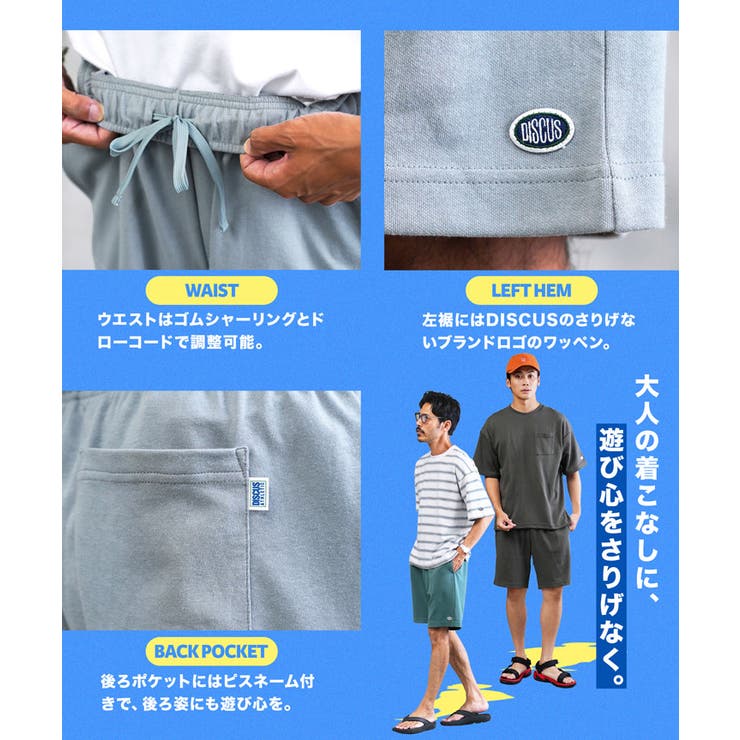 COOLMAX スウェットショーツ 短パン 速乾 吸湿 ハーフパンツ  | JIGGYS SHOP | 詳細画像5 