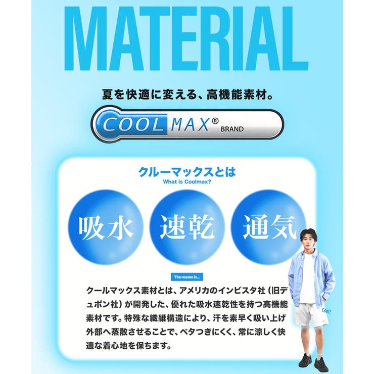 COOLMAX スウェットショーツ 短パン 速乾 吸湿 ハーフパンツ  | JIGGYS SHOP | 詳細画像6 